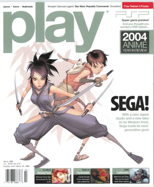 Cover of Play (US) issue 39